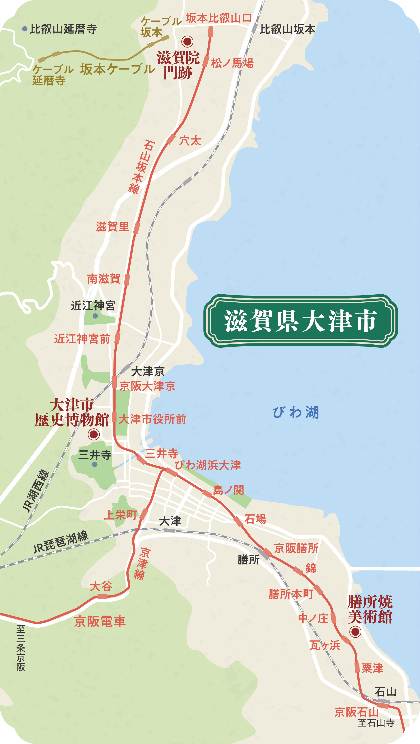 滋賀県大津市エリアMAP