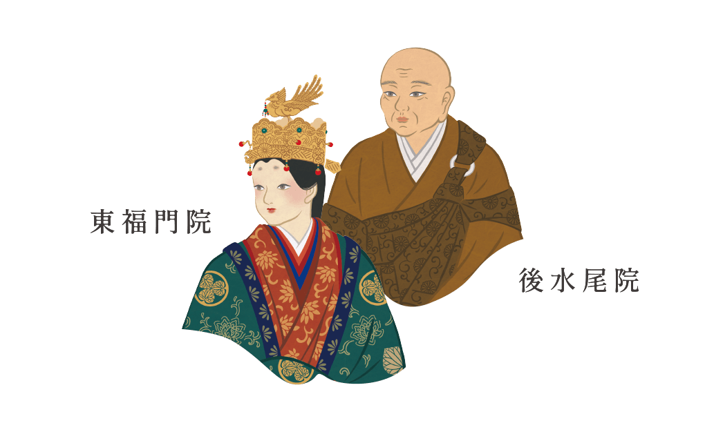 後水尾院・東福門院