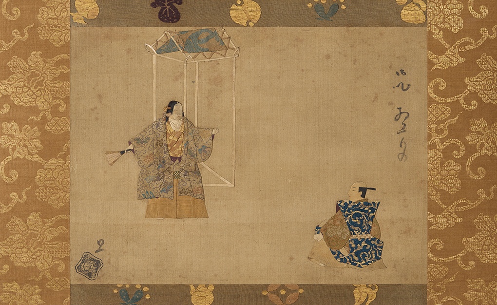 東福門院《能「楊貴妃」押絵》 江戸時代 17世紀 泉屋博古館蔵