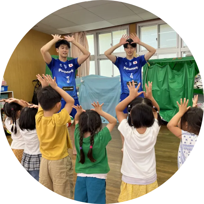 子どもふれあい事業,～バレーボール教室～