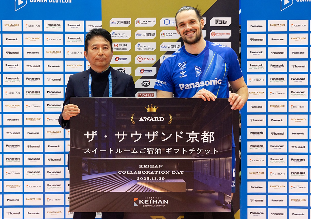 当日活躍した選手の表彰