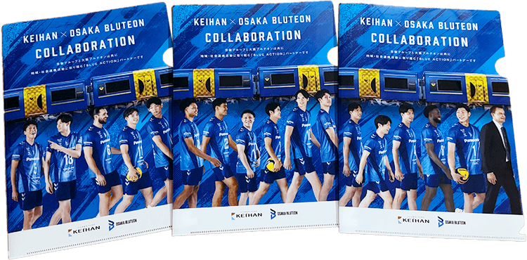 観戦者プレゼント「クリアファイル」