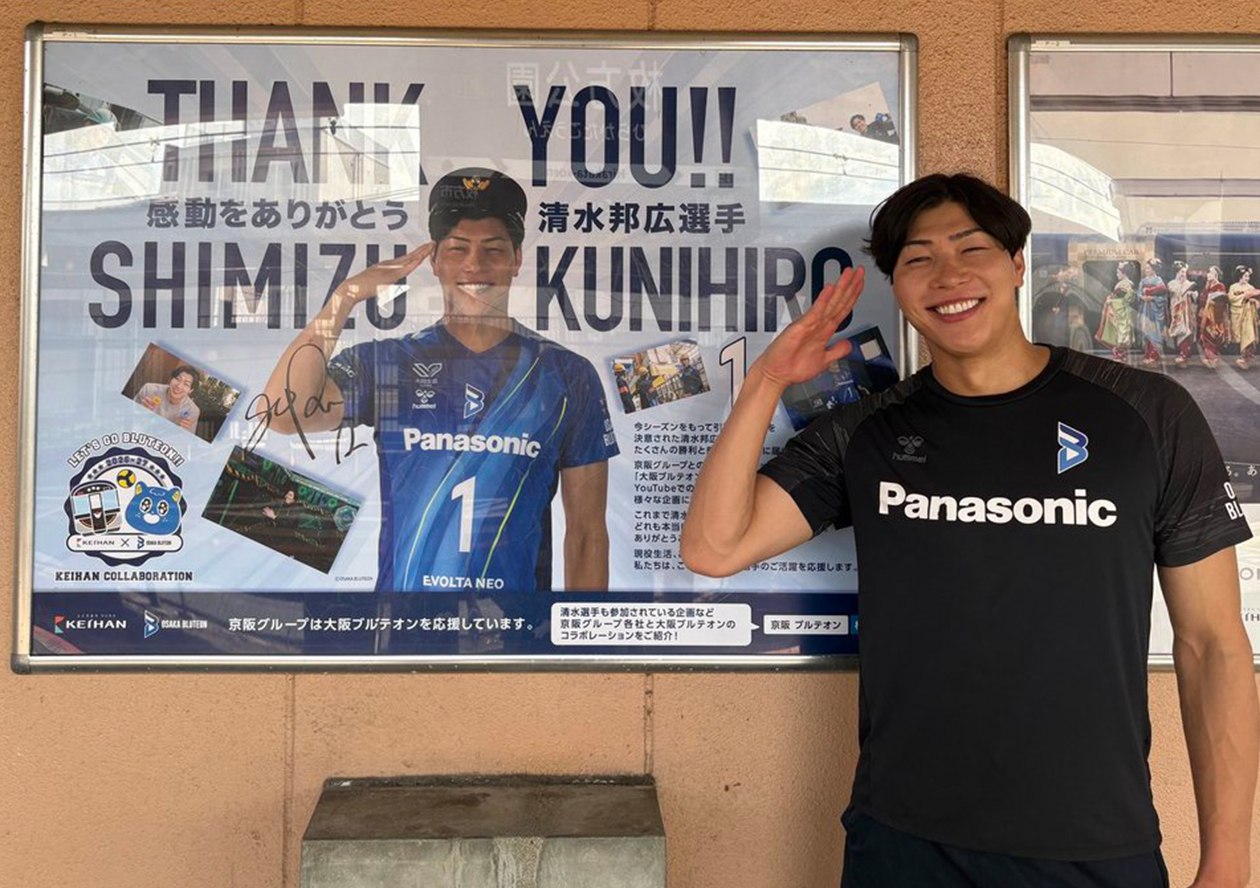 大阪ブルテオンは、ホームタウン・枚方市との連携協力協定に基づき、保育所や幼稚園、小学校、中学校などでバレーボール教室を開催しています。