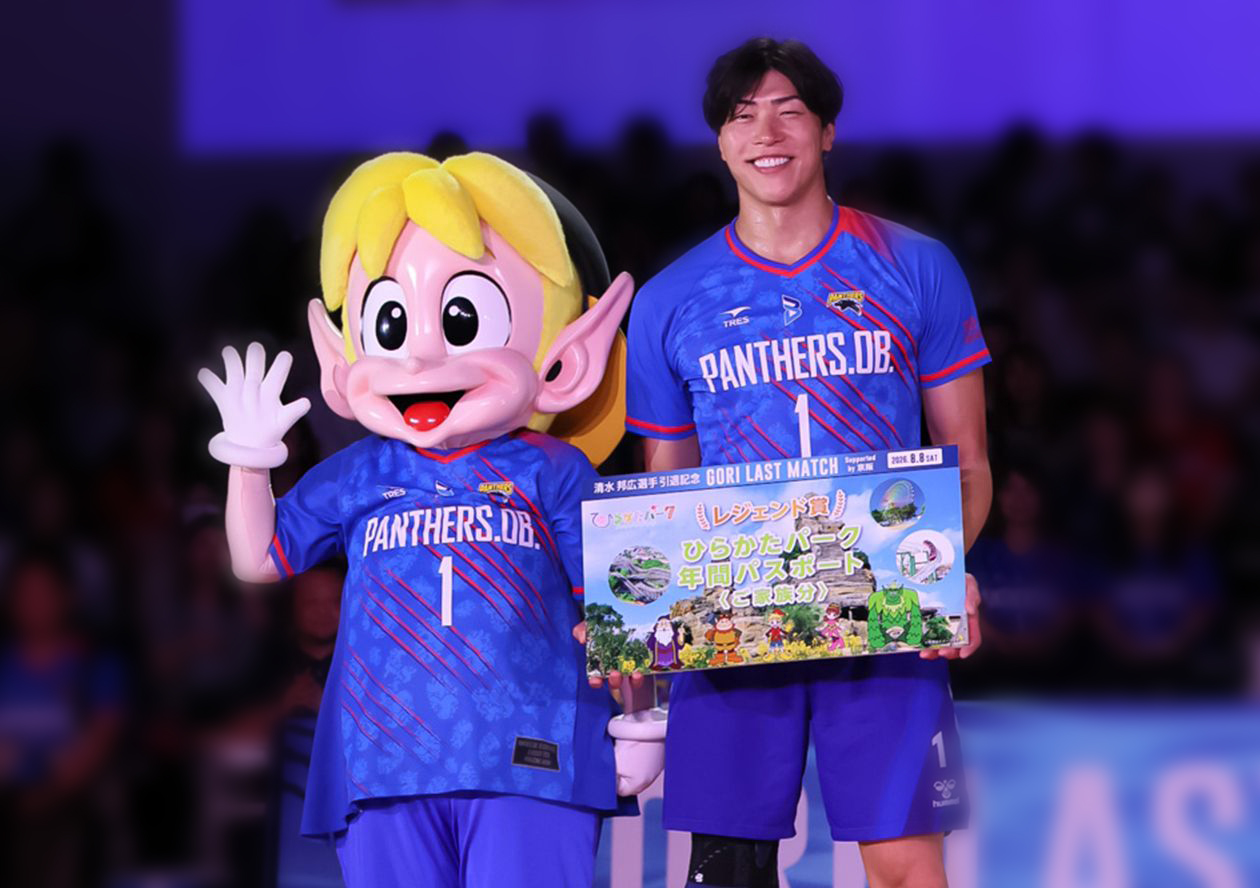「レジェンド賞」として、ひらかたパークの年間パスポートをご家族分プレゼント!