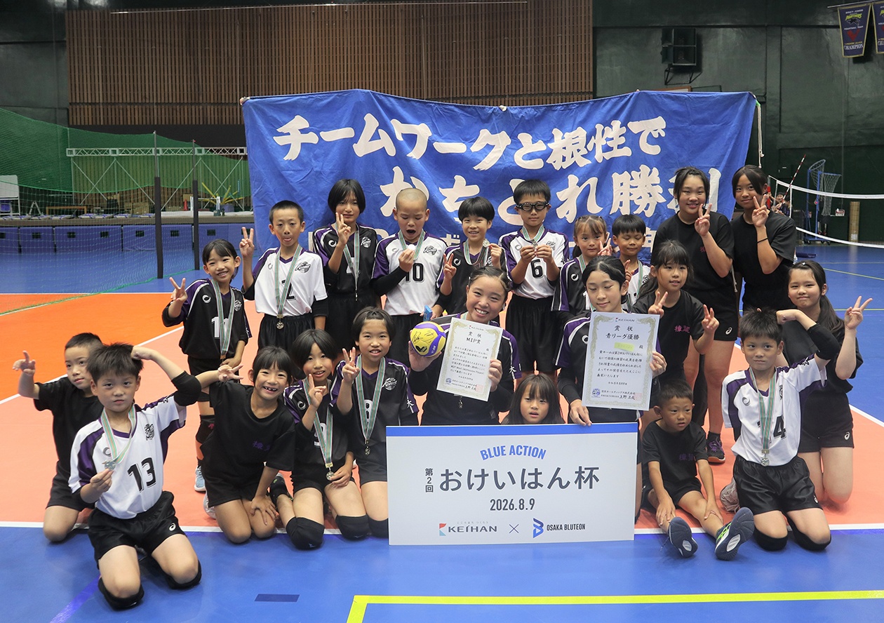 【青リーグ優勝】KSCくずは