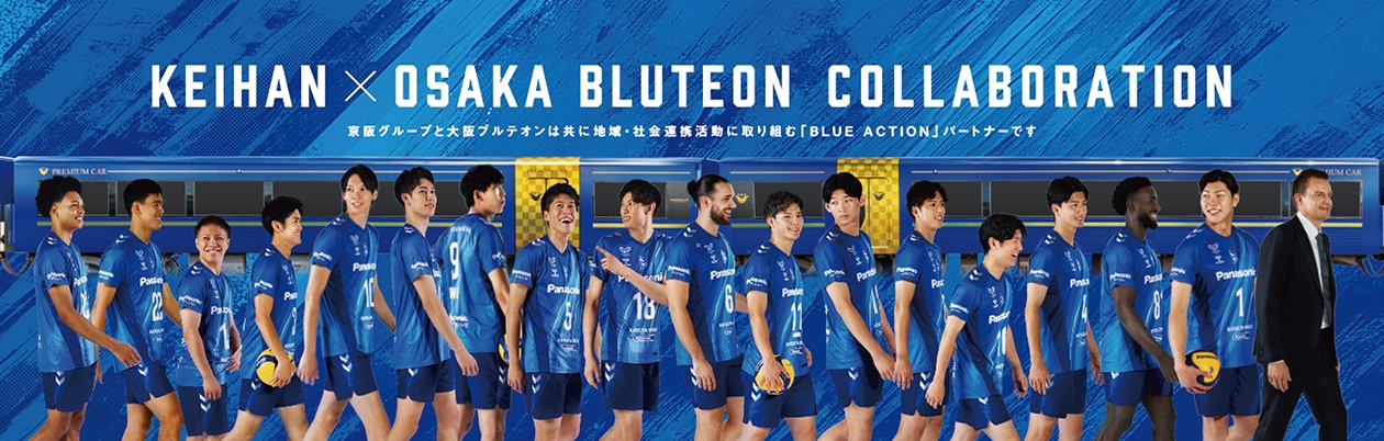 コラボいろいろ！