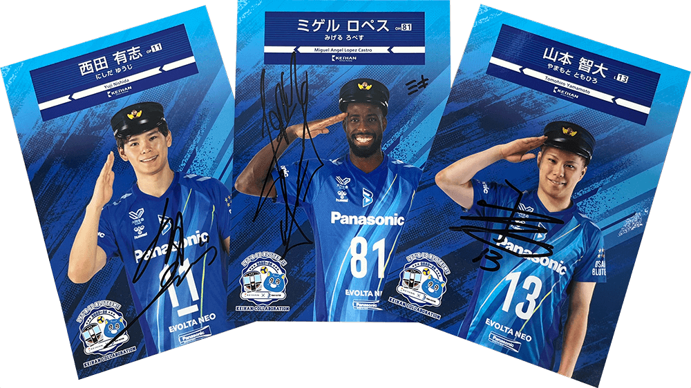 選手の直筆サイン入り京阪電車×大阪ブルテオン オリジナルコラボブロマイドカード