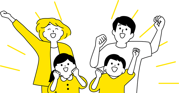 おトクなキャンペーンへの招待