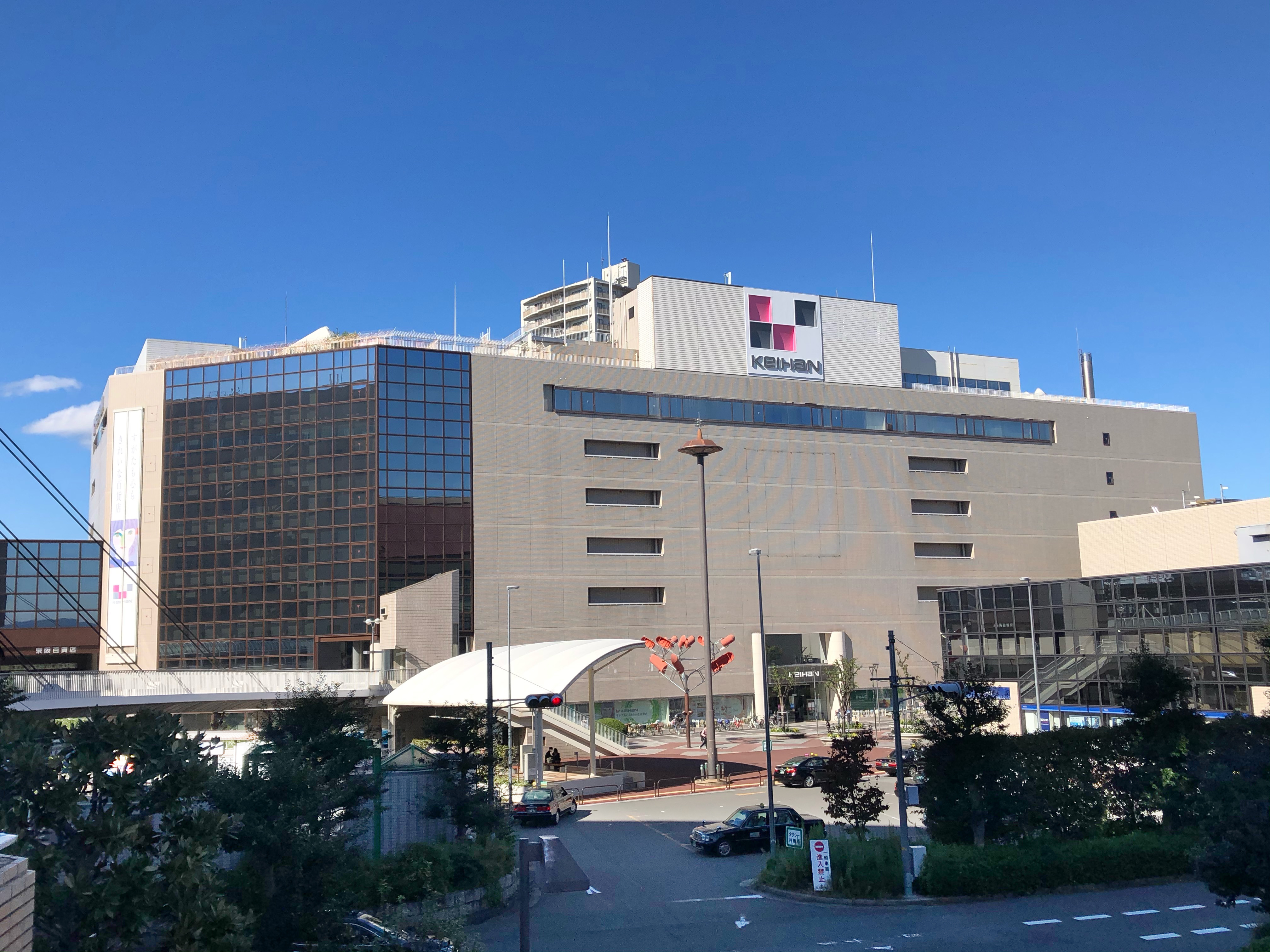京阪 百貨店 守口
