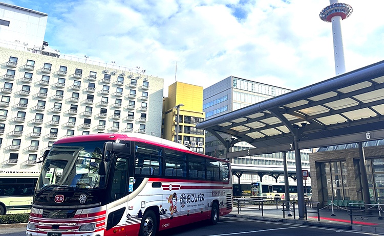 おこしバス（京都定期観光バス）