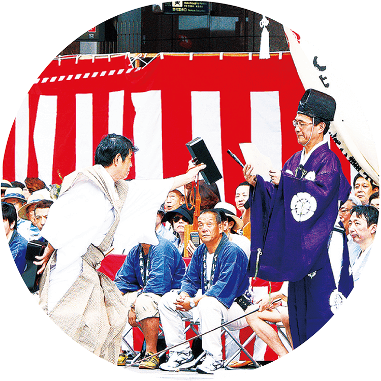 くじ改め