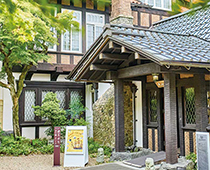 Vol.16 アサヒグループ大山崎山荘美術館