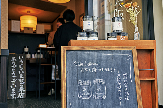 のりは2種類のみ。1カ月程前の水・金曜に電話で予約するのがオススメ