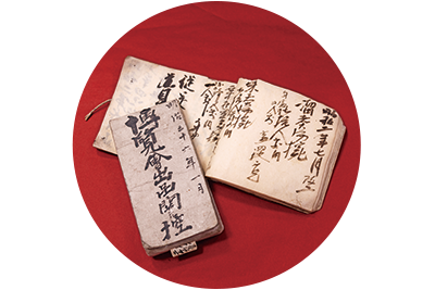 店内には明治から昭和時代の貴重な品も展示。中には皇室や宮家に「長等漬」を納品したことを記した帳簿も