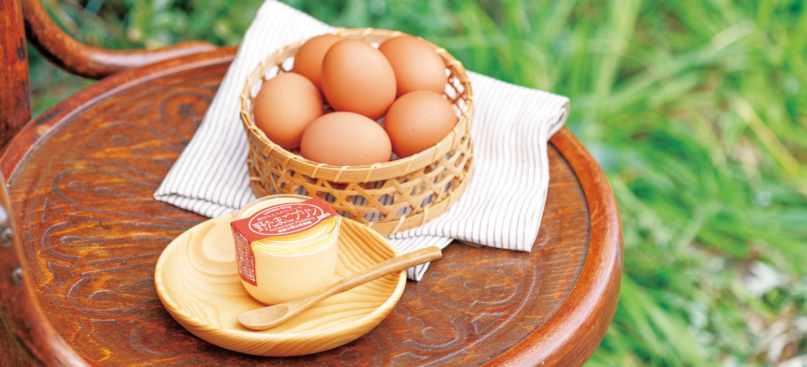 野たまごプリン／1個・400円