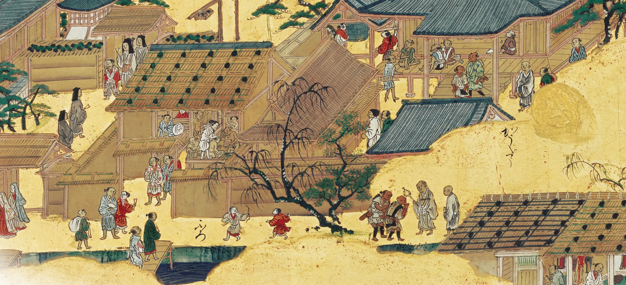 京都の湯