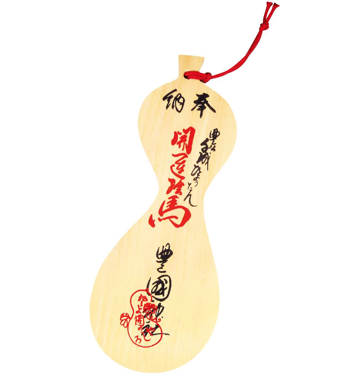 豊国神社の絵馬