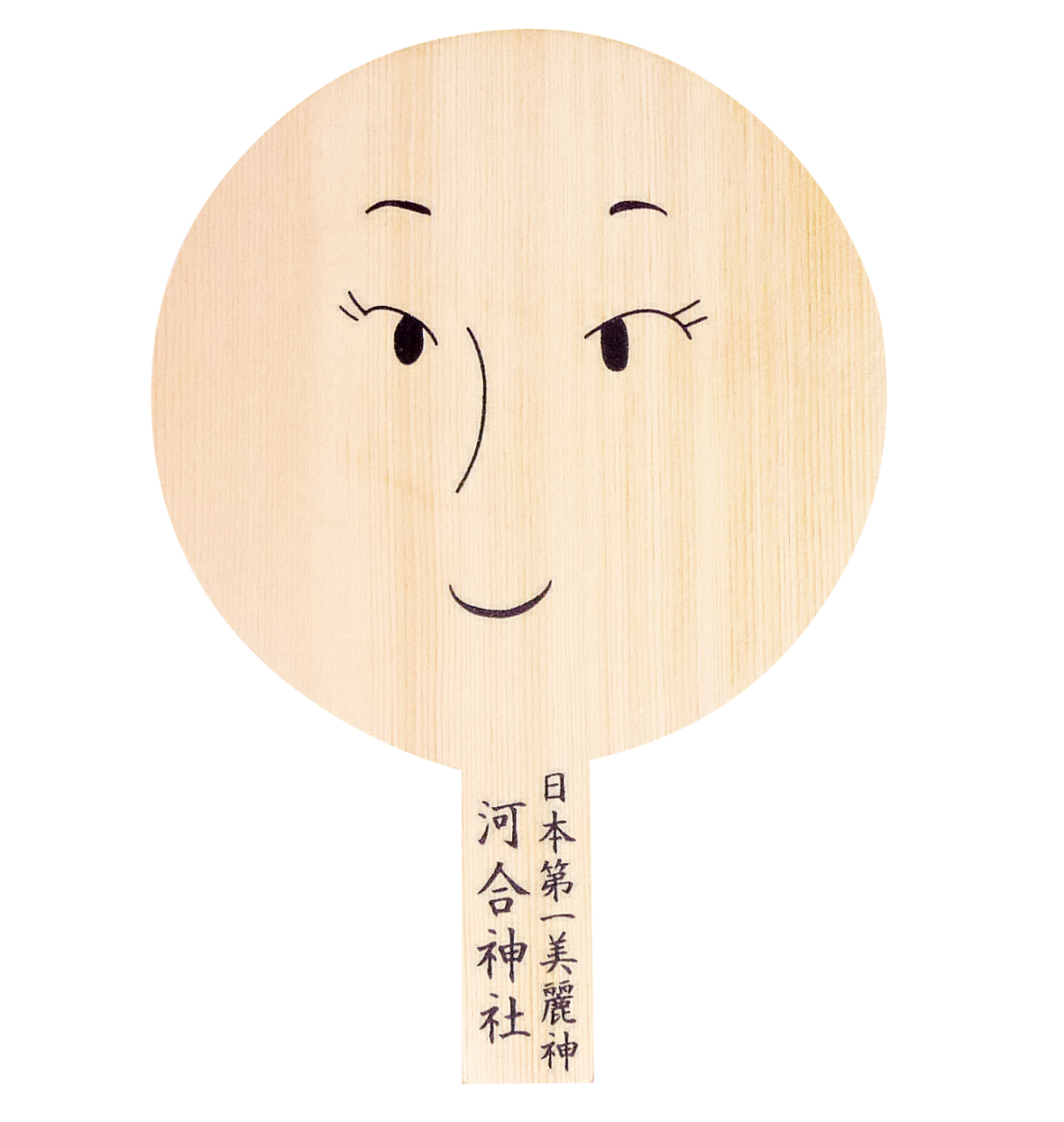 河合神社の絵馬