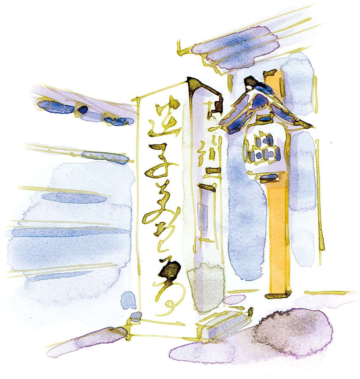 誓願寺の道しるべ