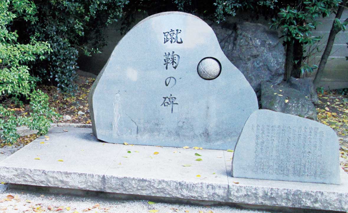 白峯神宮境内蹴鞠の碑