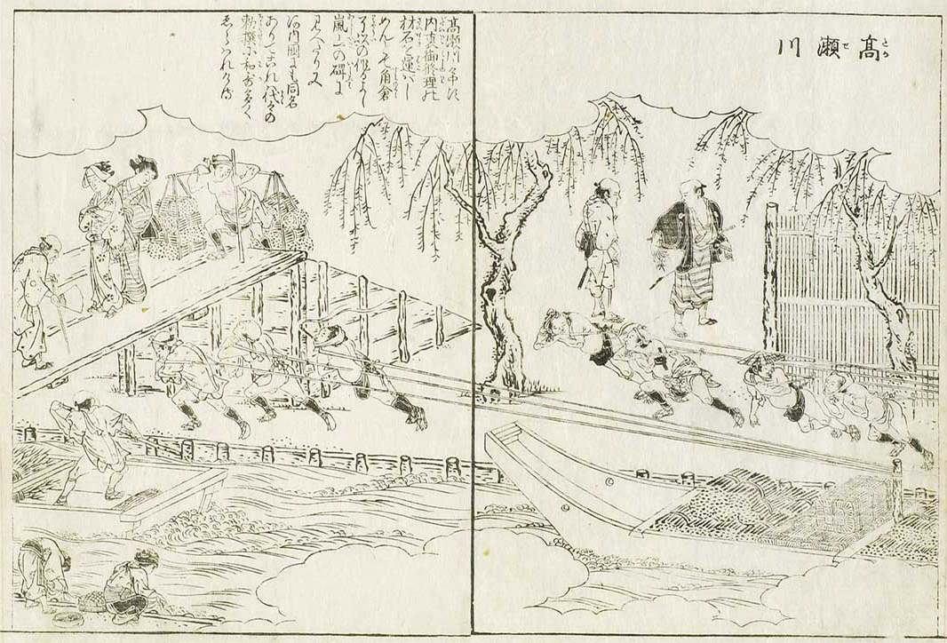 拾遺都名所図会
