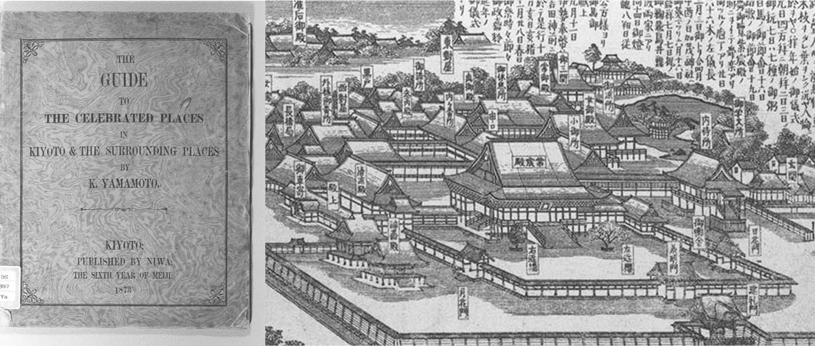 第2回京都博覧会を訪れる外国人に向けて、1873（明治6）年 に発行された京都のガイドブック