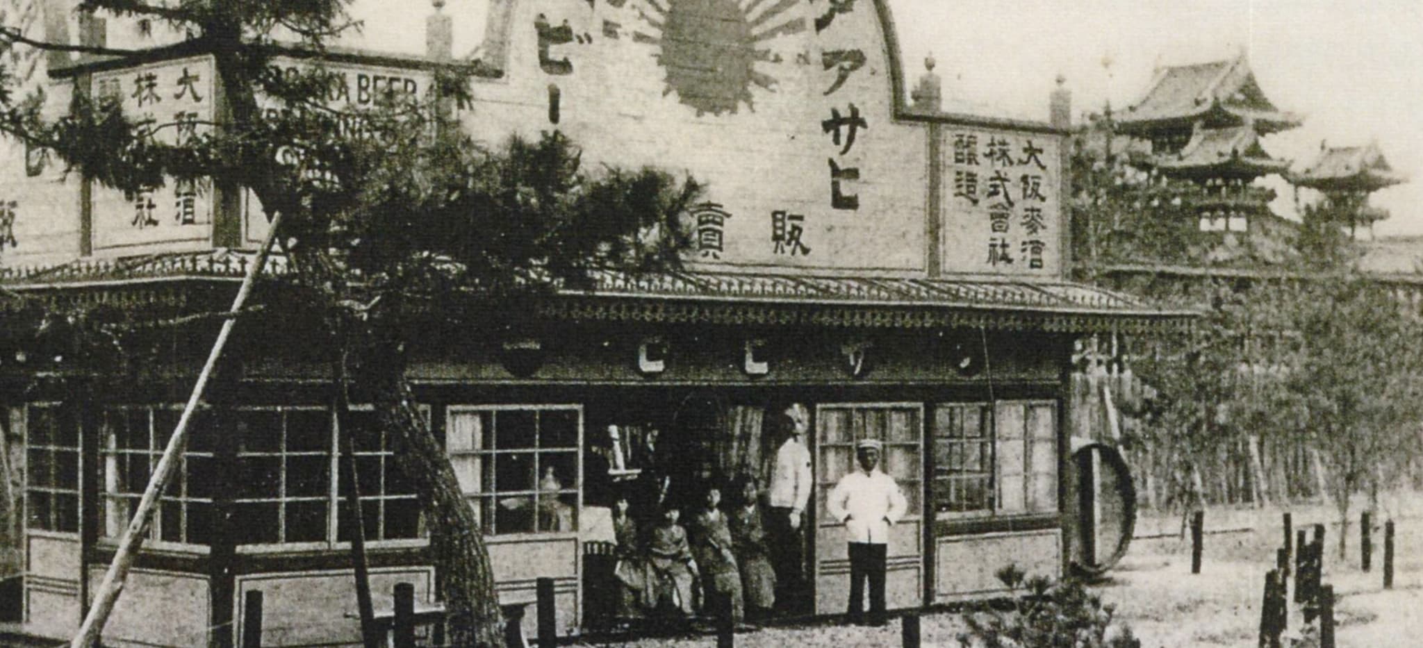 京都とビール