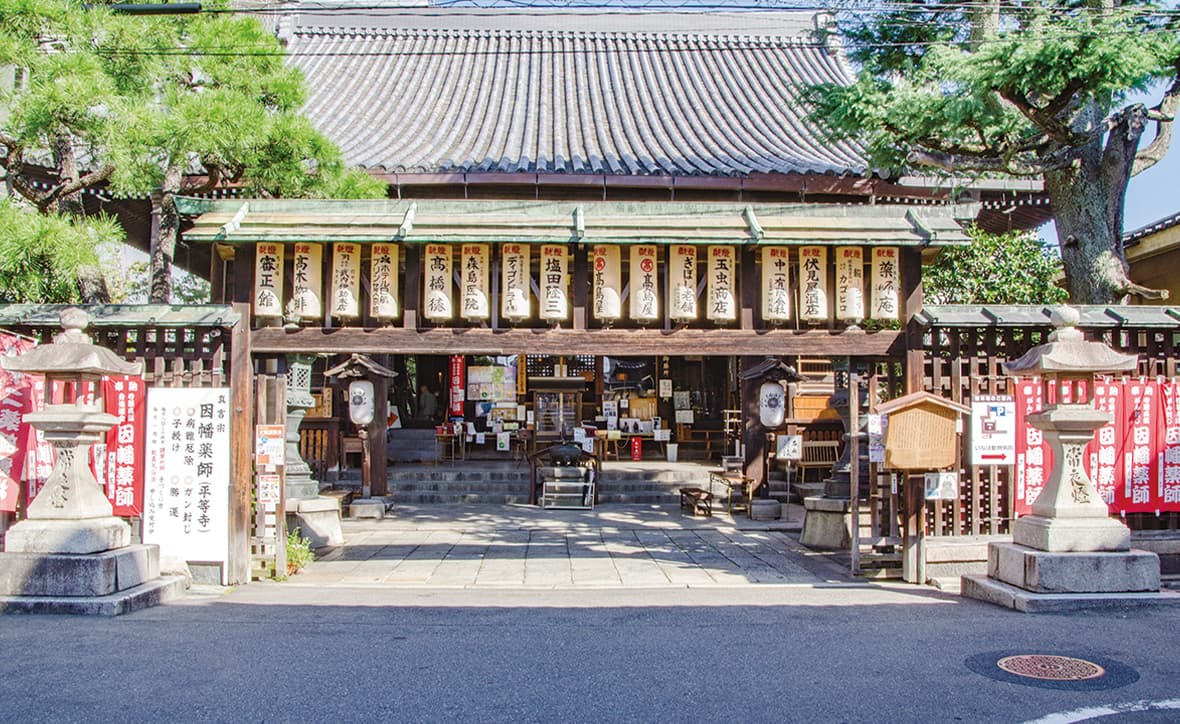 因幡堂