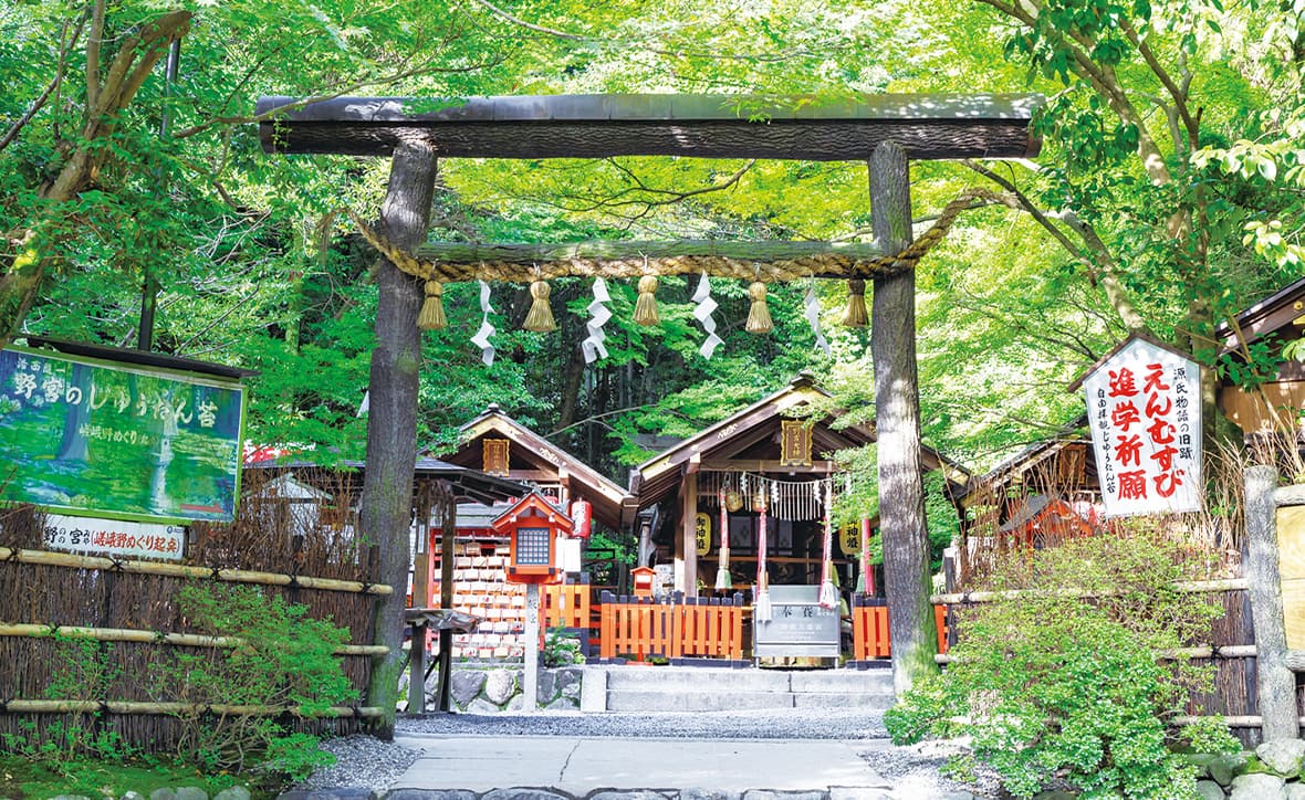 野宮神社