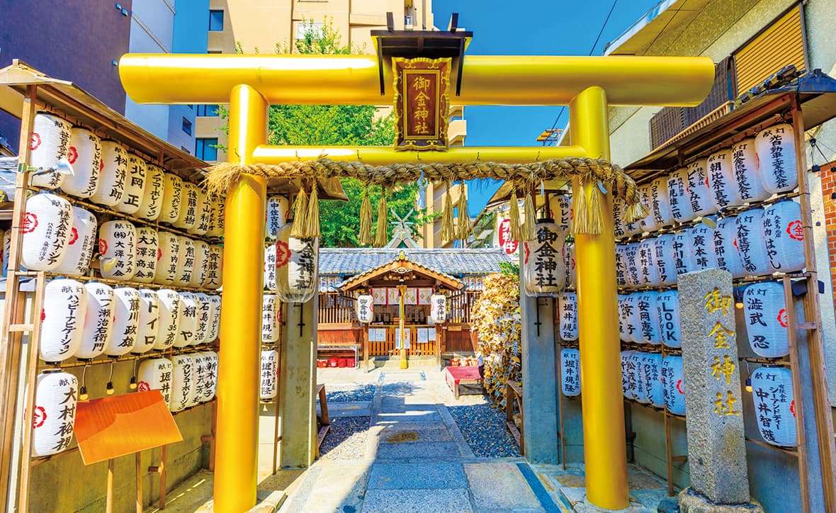 御金神社