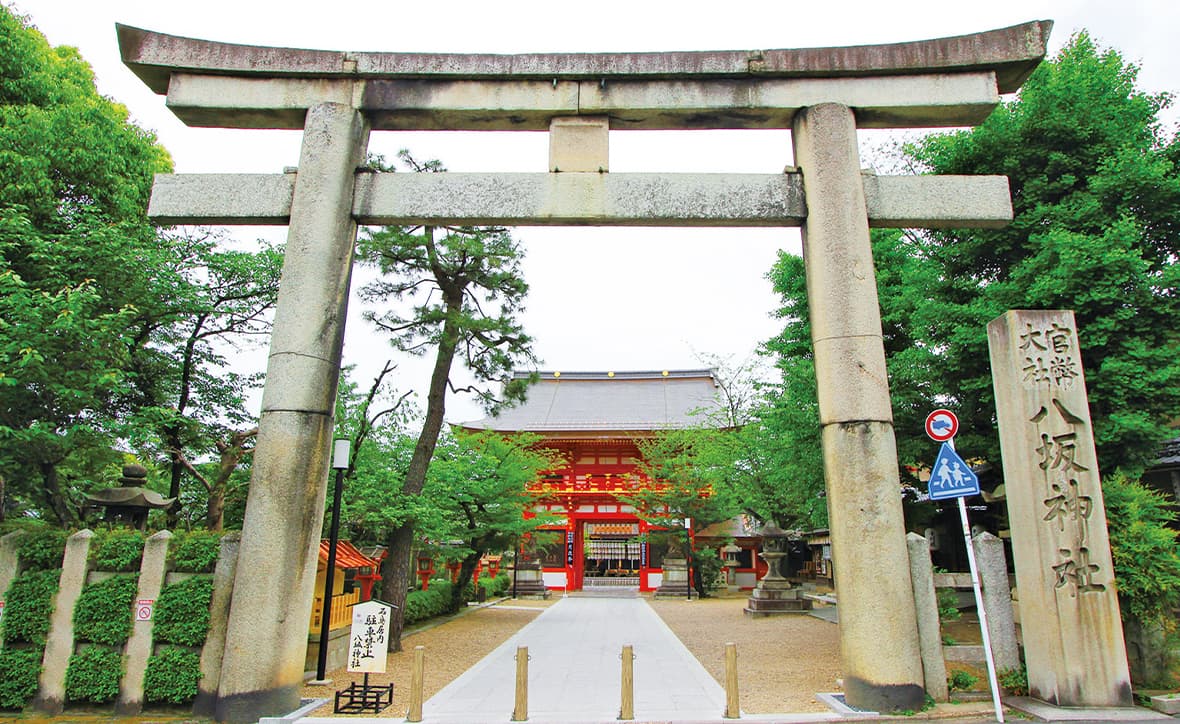 八坂神社