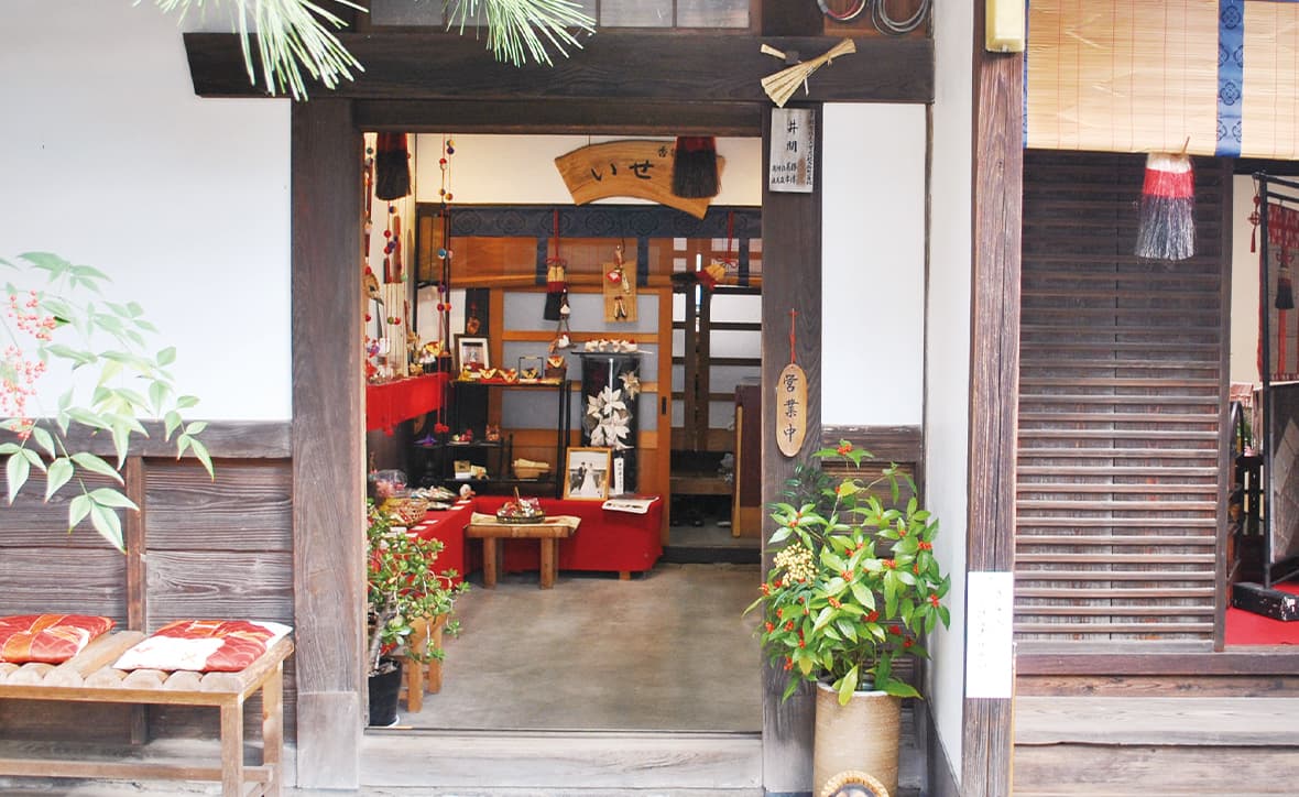 社家