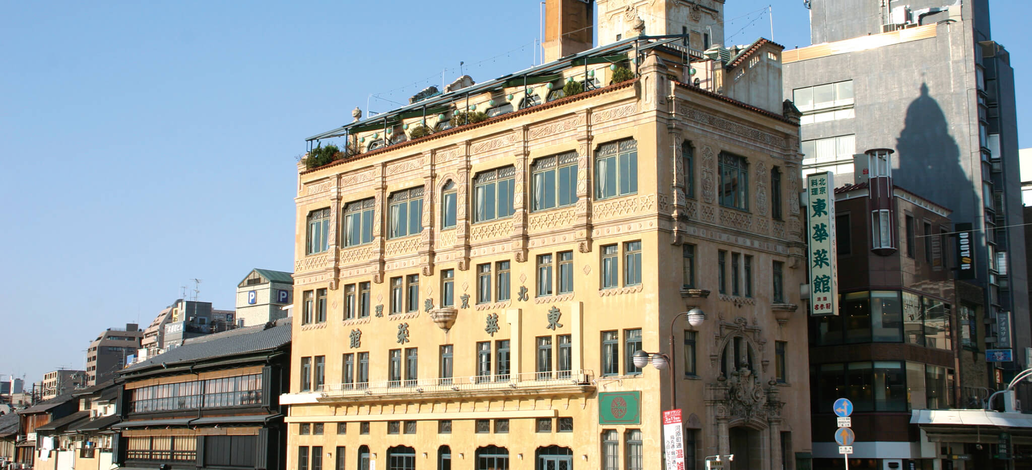 ヴォーリズ建築