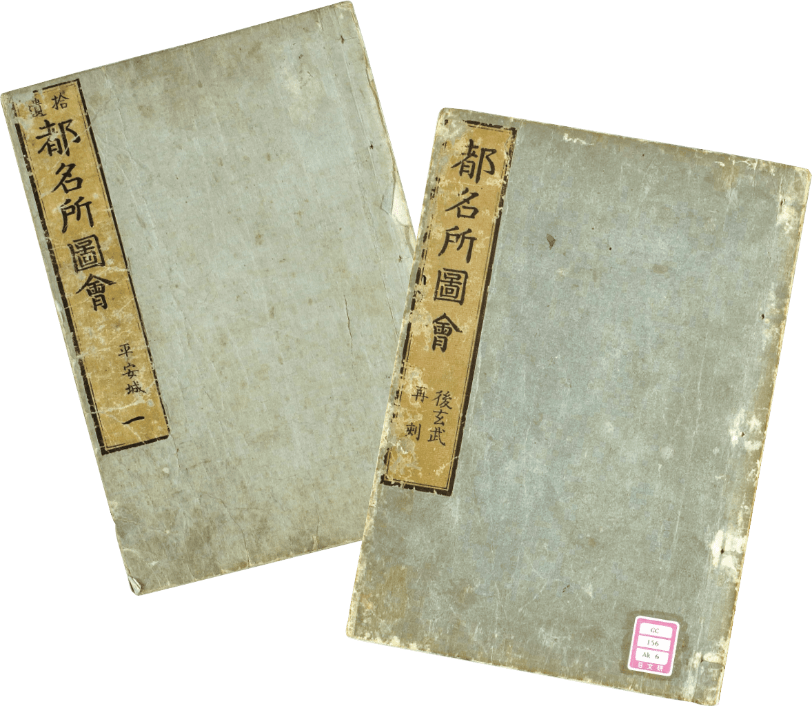 第146回 京の名所図会（めいしょずえ）｜京都ツウのススメ｜おでかけ