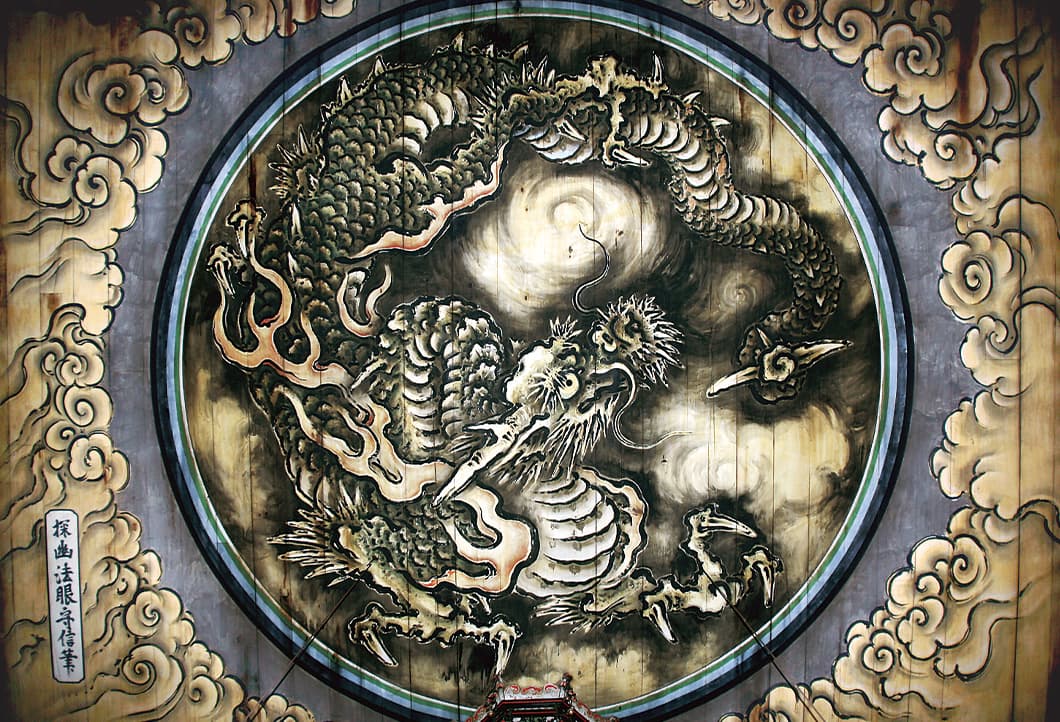 臨済宗妙心寺派本山 妙心寺 雲龍図