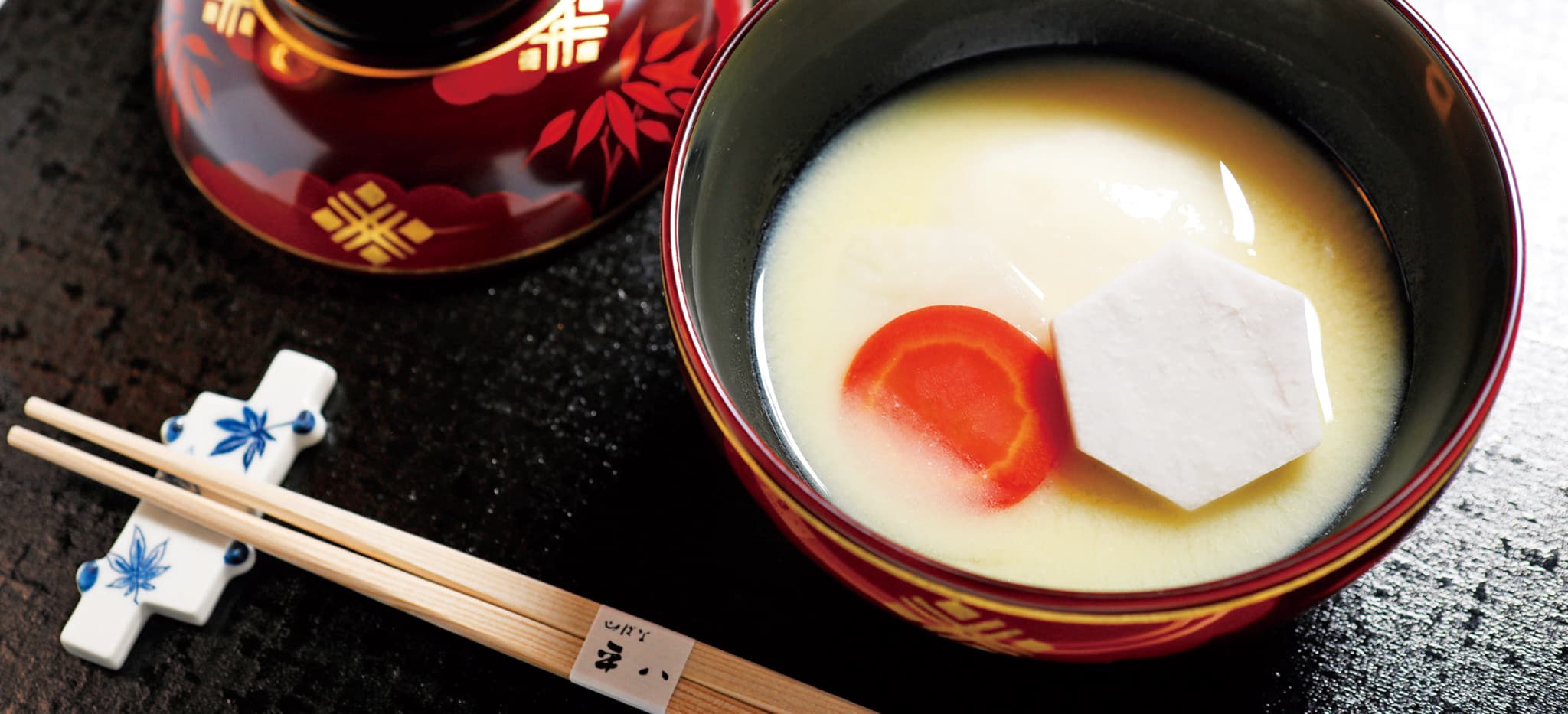 京のお雑煮