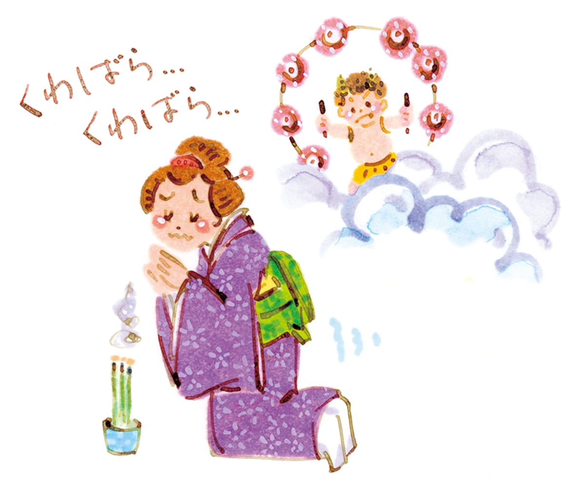 くわばら、くわばら