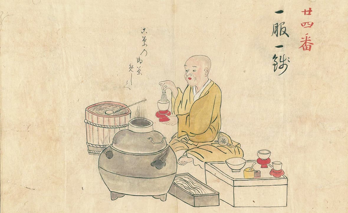 中世の商人や職人の様子を記した『職人尽歌合』にも「一服一銭」が描かれている