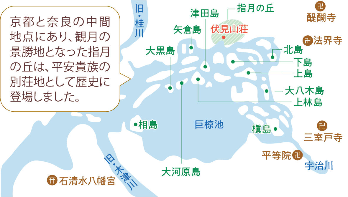 平安時代の巨椋池とその周辺推定図