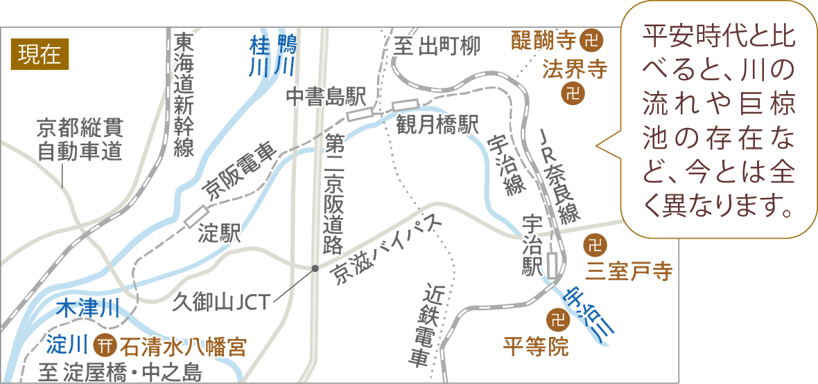 伏見山荘