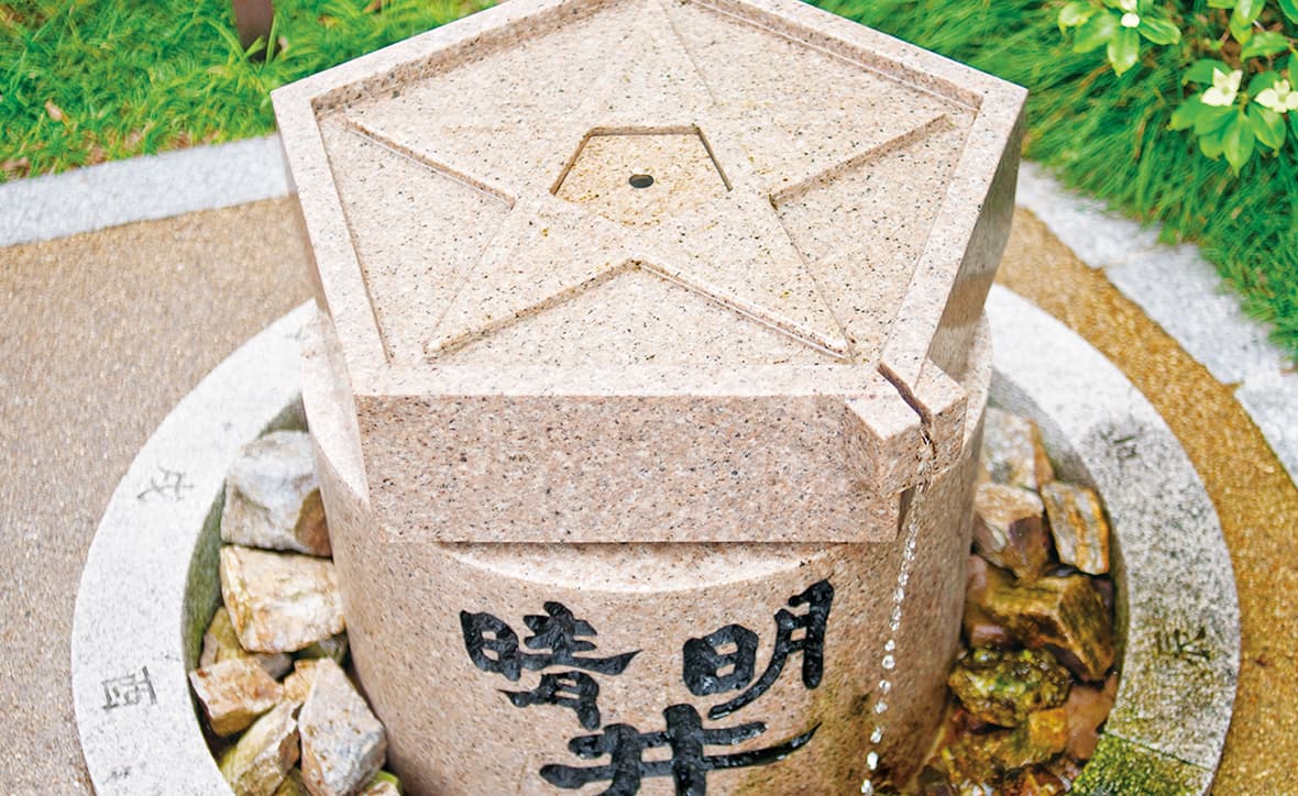 晴明神社