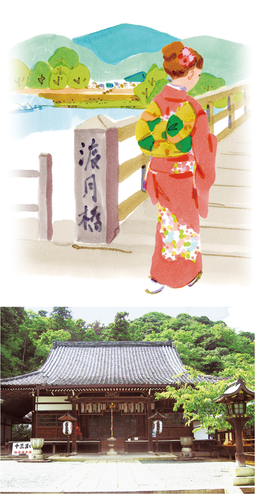 法輪寺