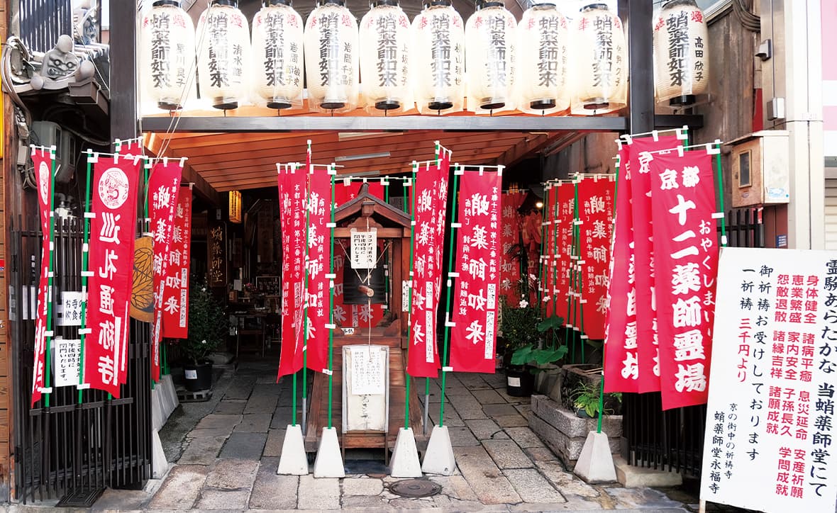 永福寺（えいふくじ）〈蛸薬師堂〉