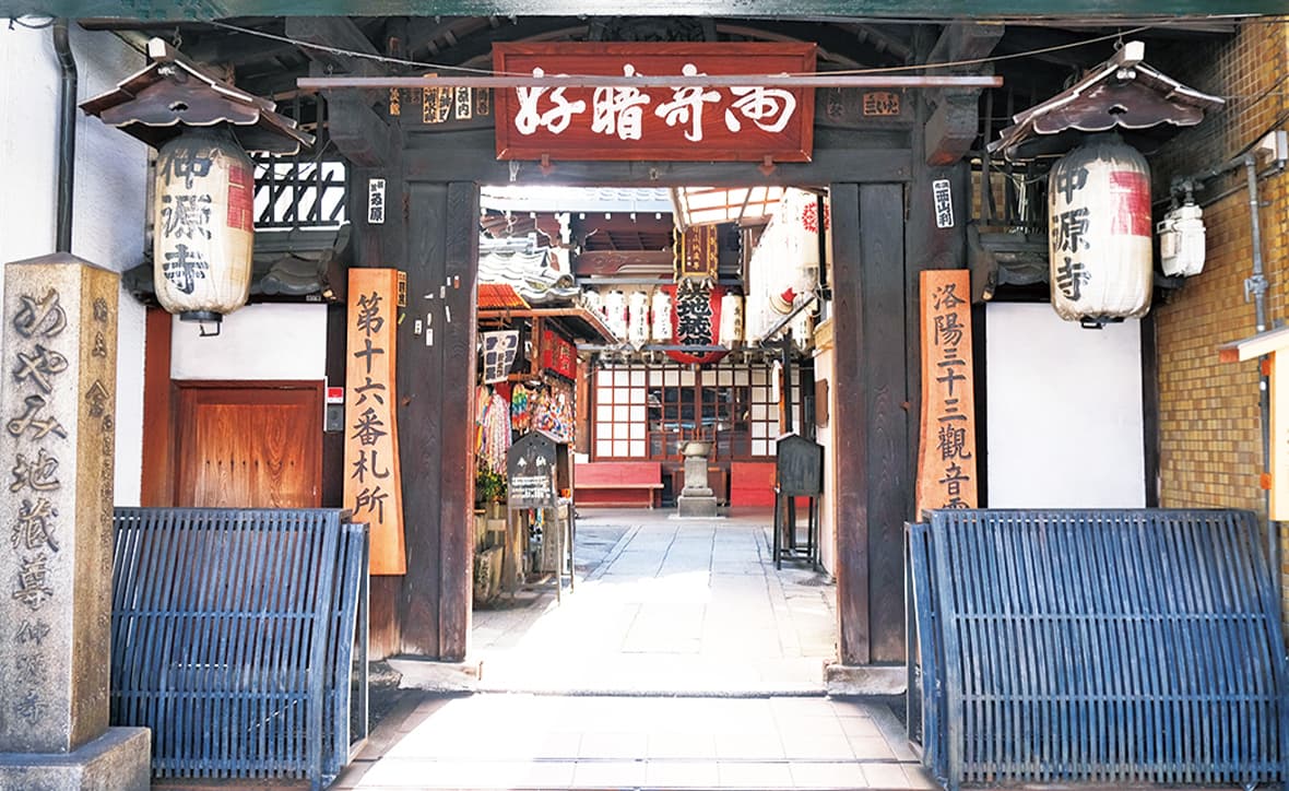 目疾地蔵（めやみじぞう）［仲源寺（ちゅうげんじ）］