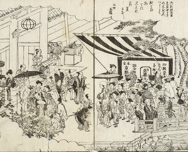 第173回 京の縁日