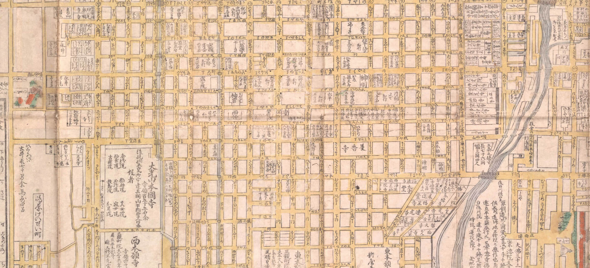京大繪圖:新撰増補 部分 国際日本文化研究センター蔵