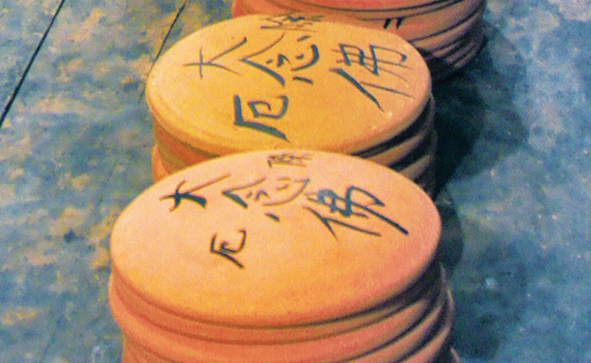 節分に参拝者が奉納する炮烙