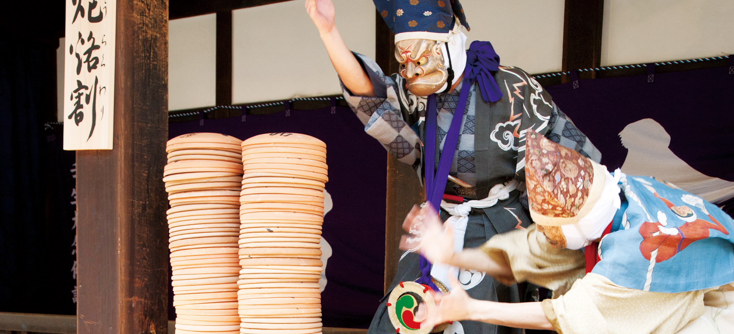 壬生狂言で春と秋に演じられる『炮烙割』