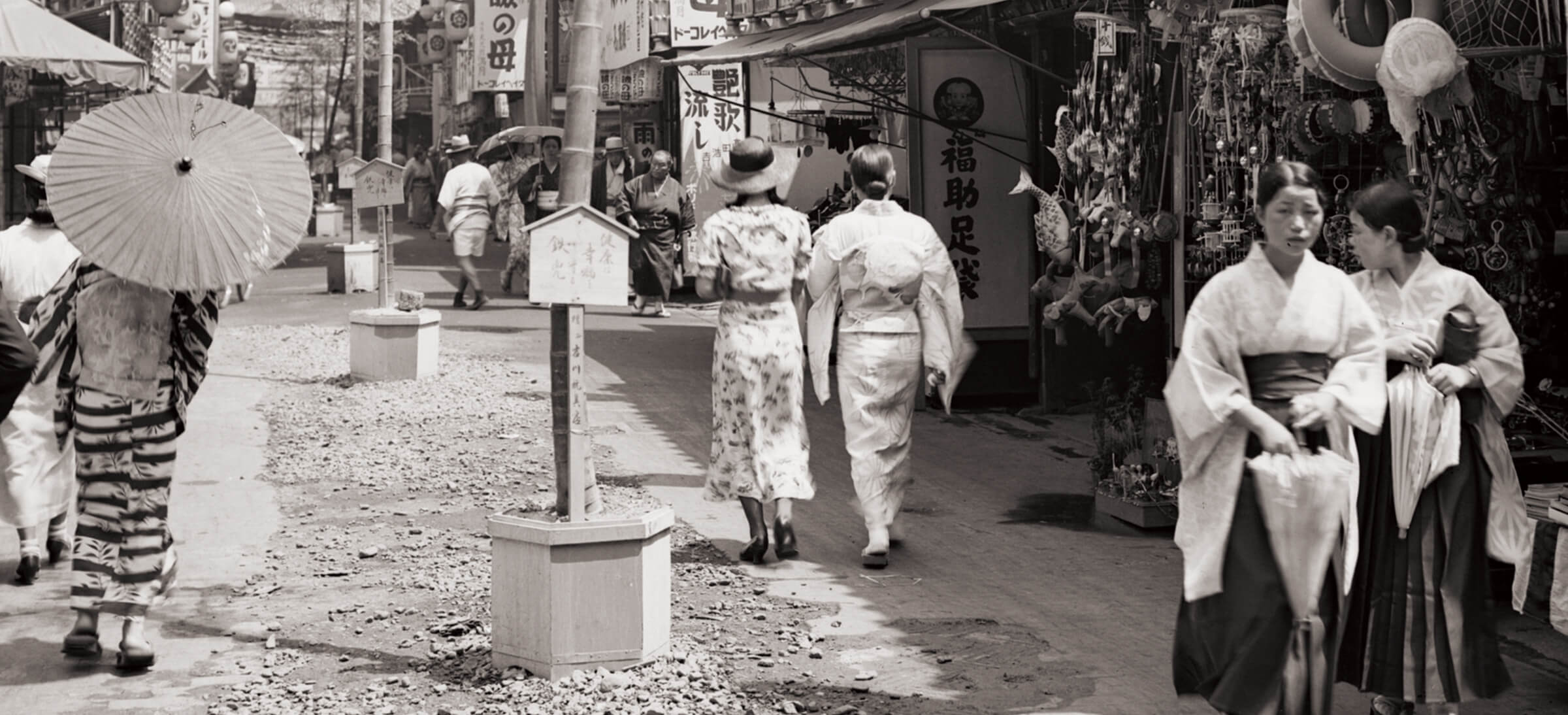 黒川翠山『新京極』(一部)(昭和11年)「京都府立京都学・歴彩館 京の記憶アーカイブ」より