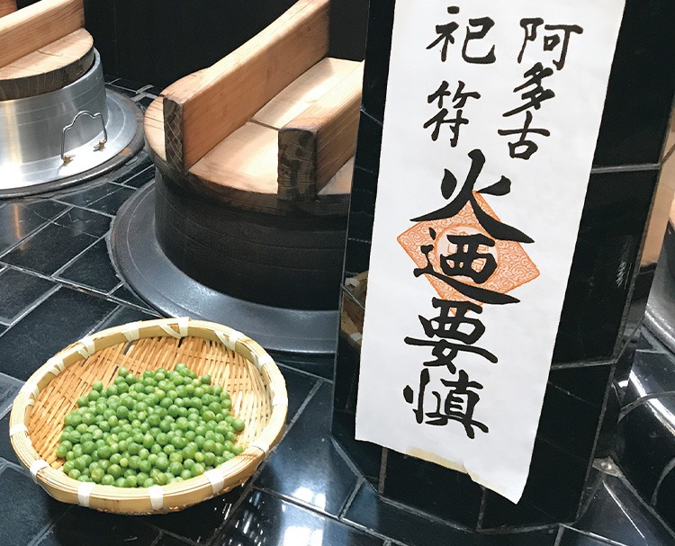 第191回 京都の風習